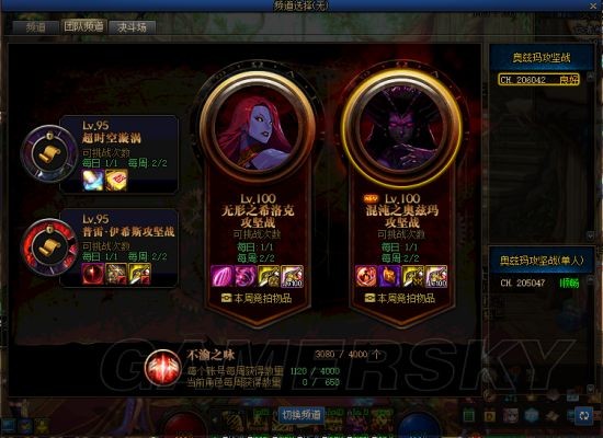DNF发布网免费自动刷图辅助(dnf全自动辅助) DNF发布网免费自动刷图辅助(dnf全自动辅助)