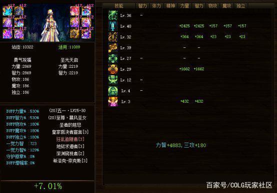 命运DNF发布网(dnf命运怎么搭配) 命运DNF发布网(dnf命运怎么搭配)